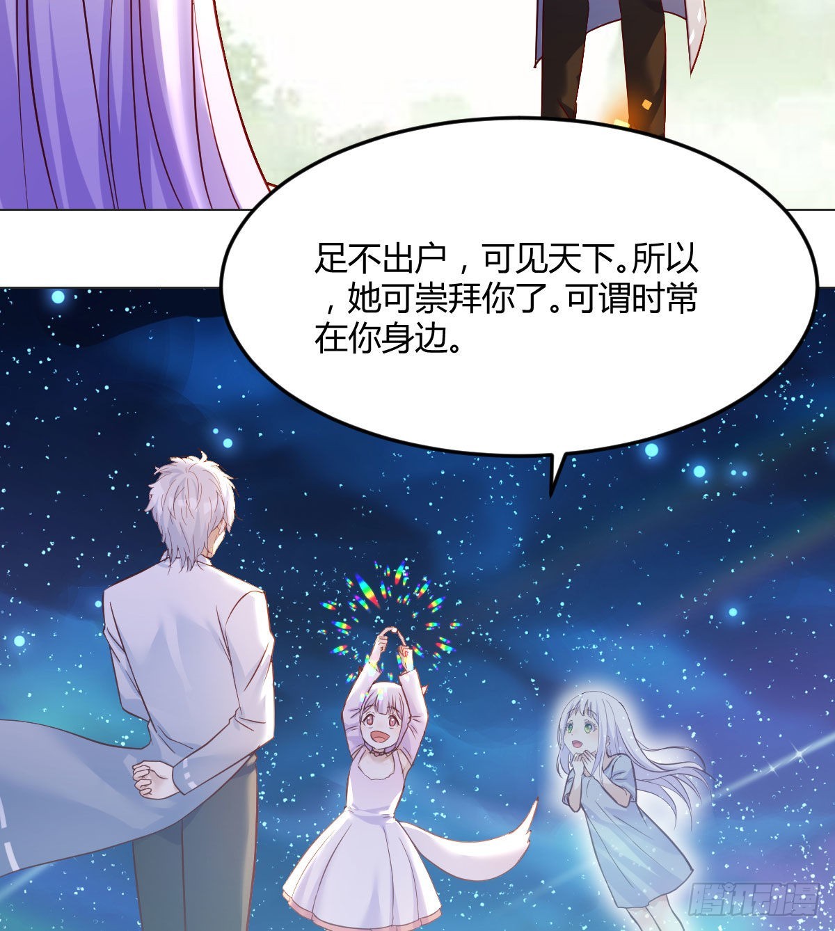 孩子的绝症55