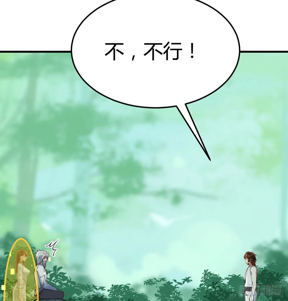 传功秘法42