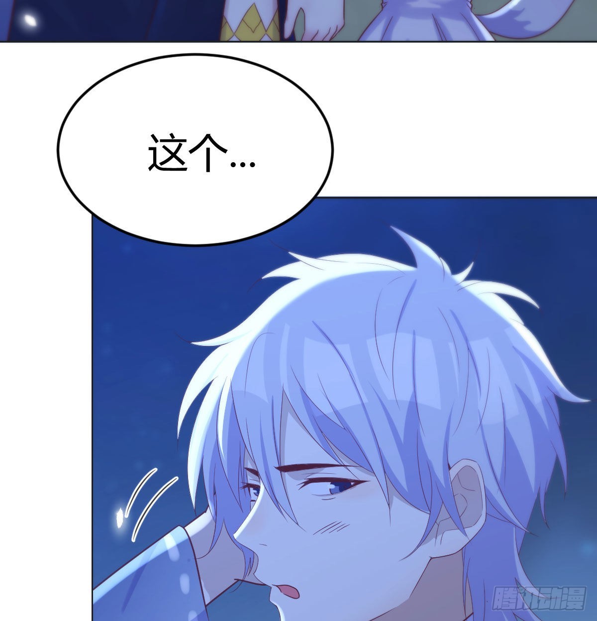 无双谋士文御风24