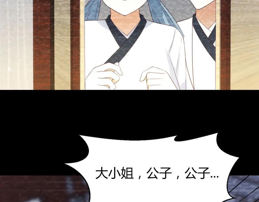 背后的阴谋106