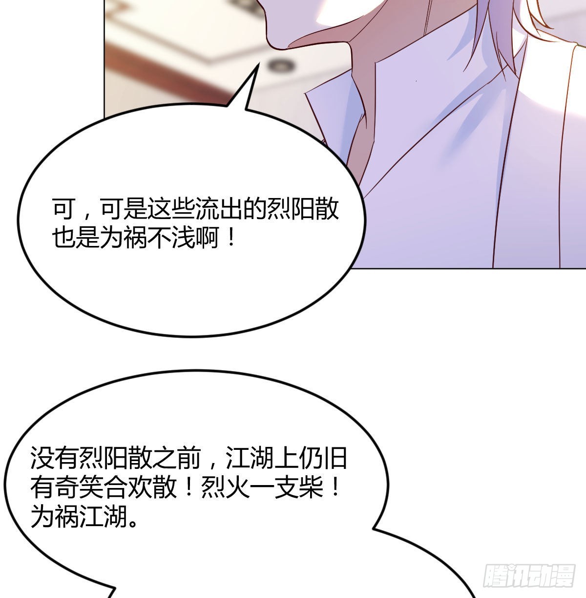 套中套5