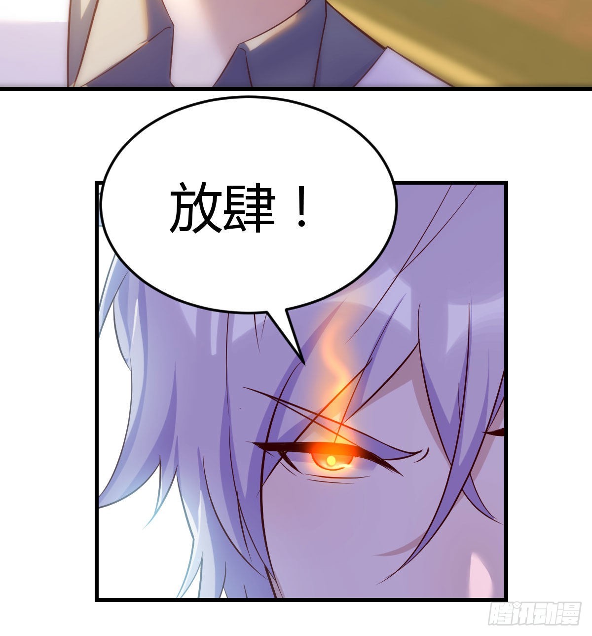 商圣之子70