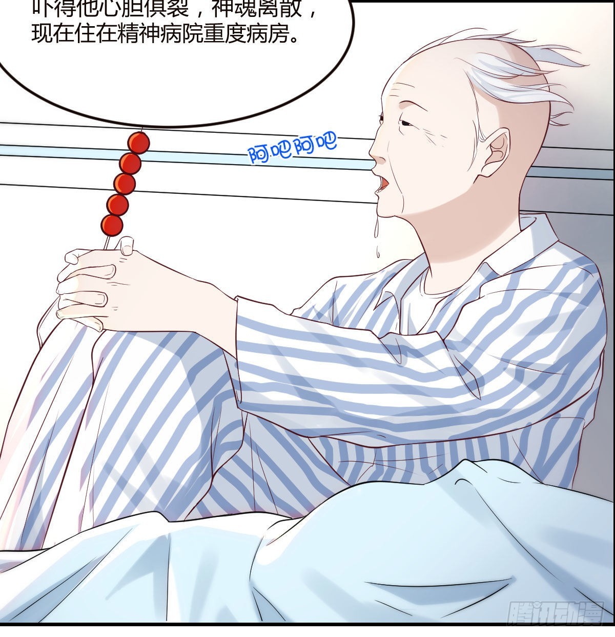 烈阳散一生之敌23