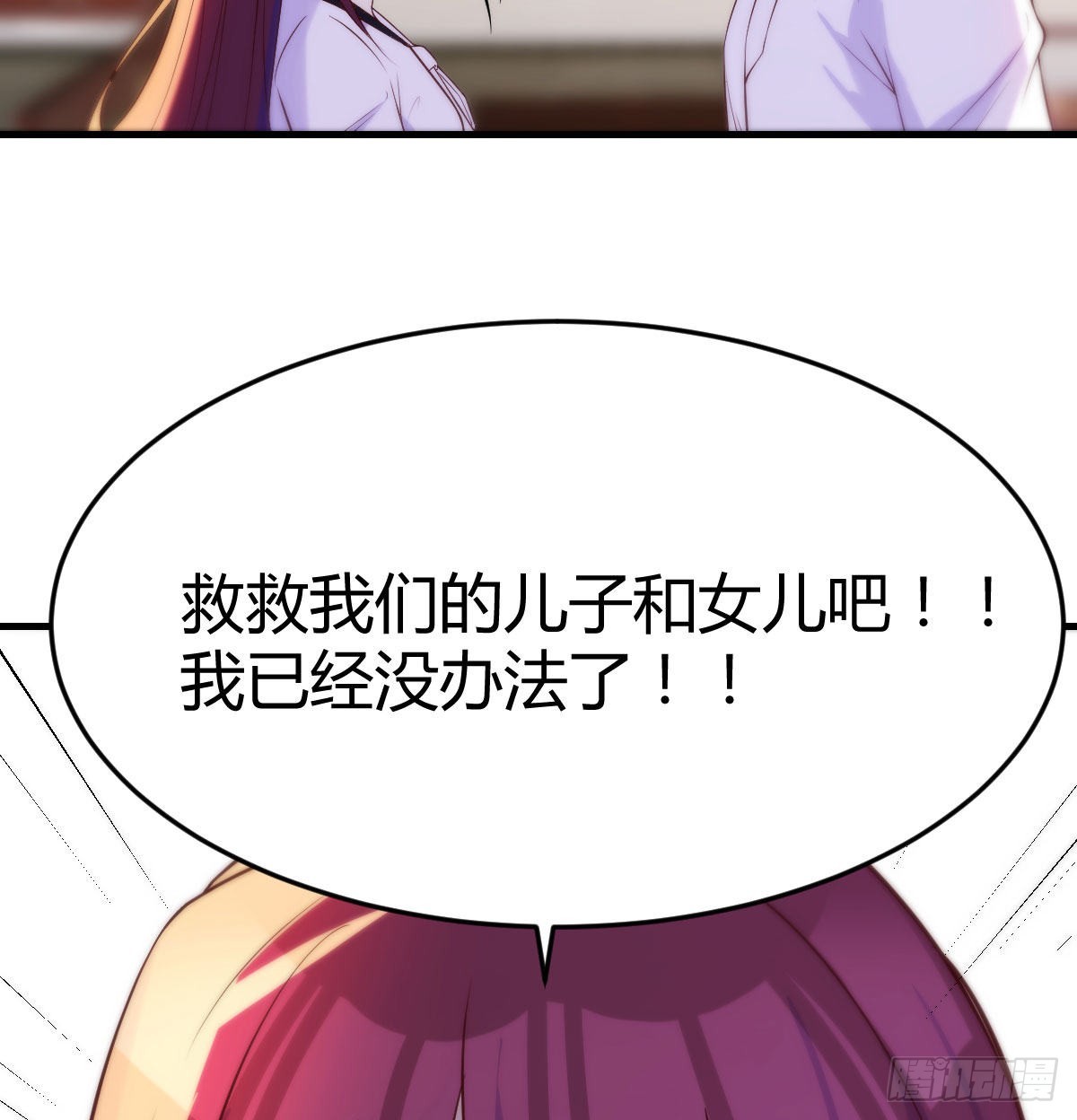 套中套54