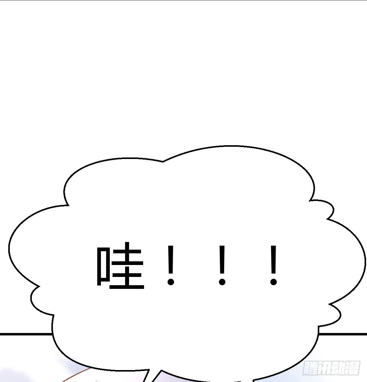 法术的另类应用23