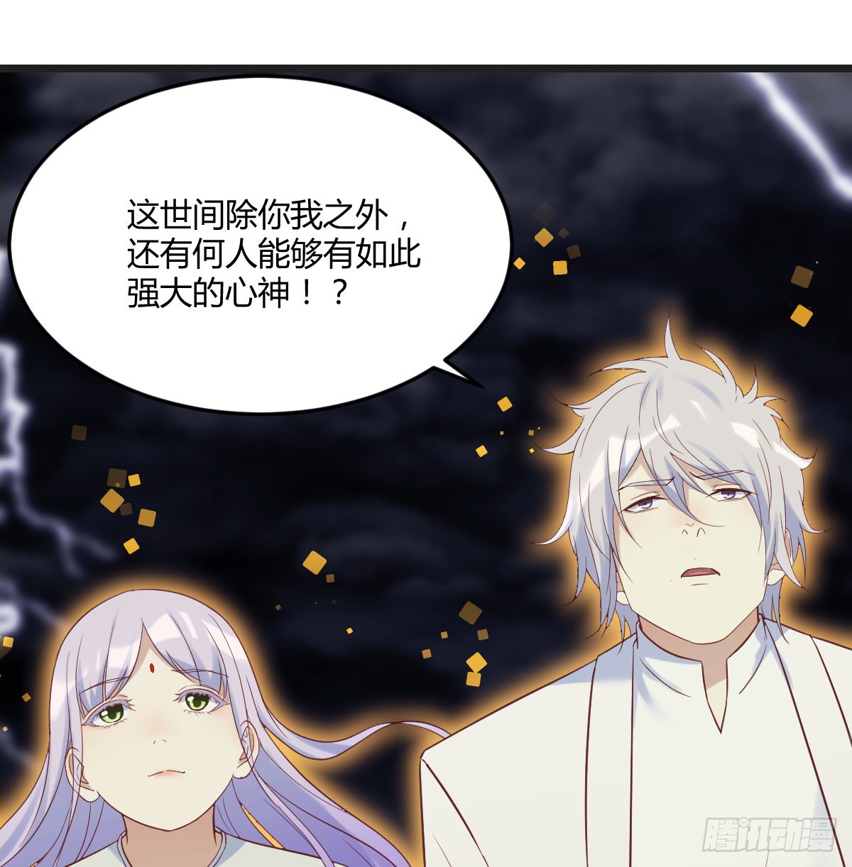 灵魂之战17