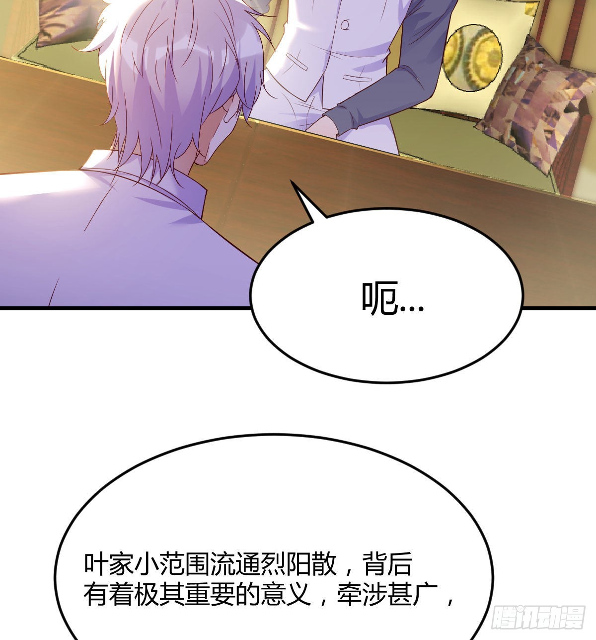 商圣之子68