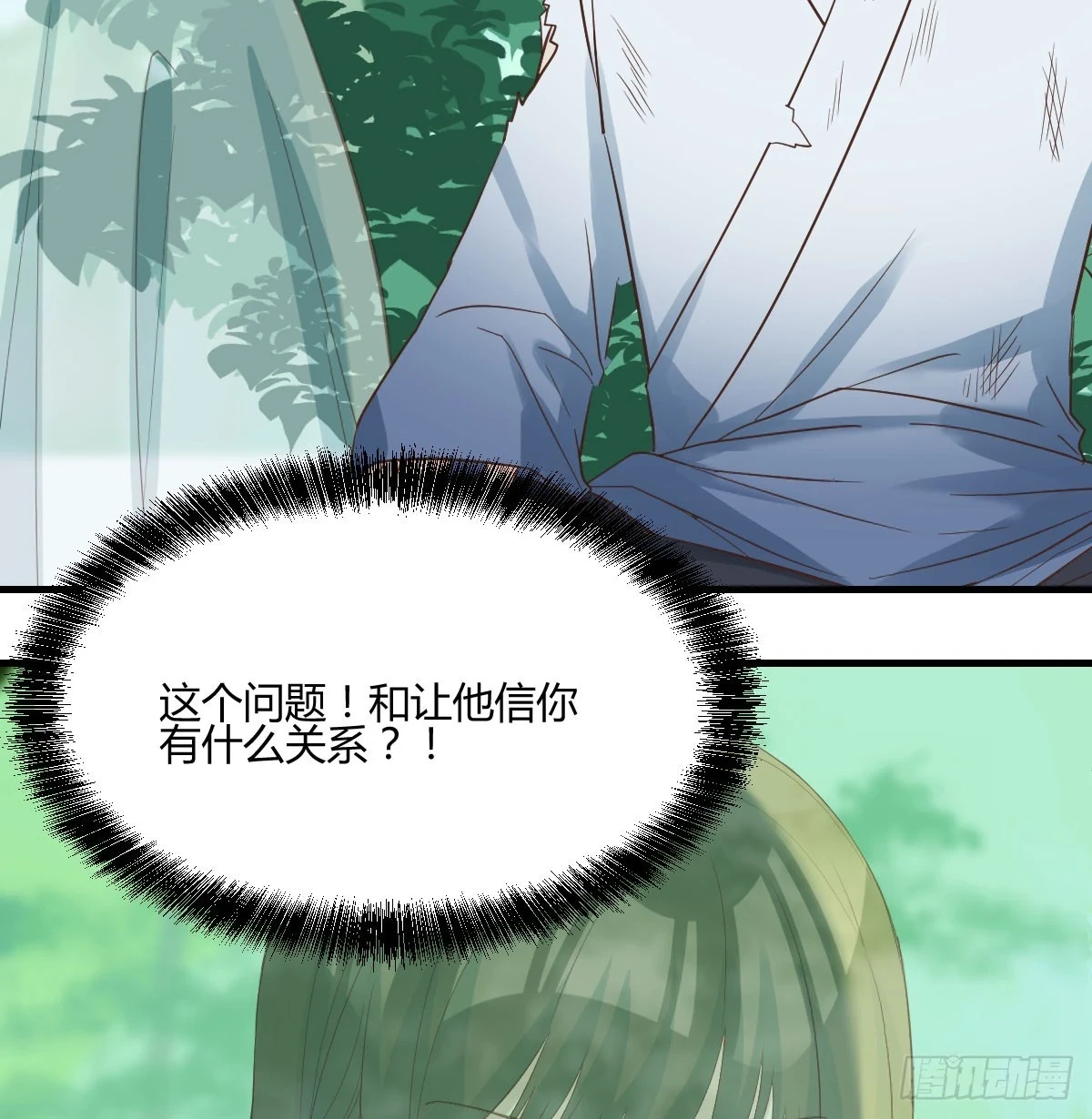 打探隐私不太好吧24