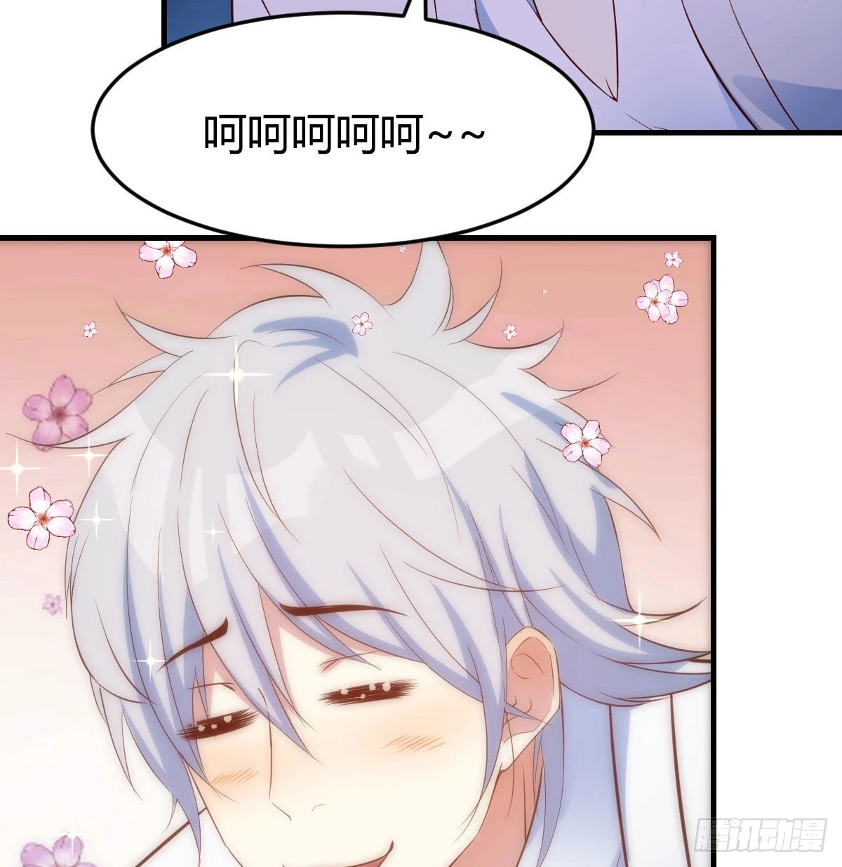 无双谋士文御风42