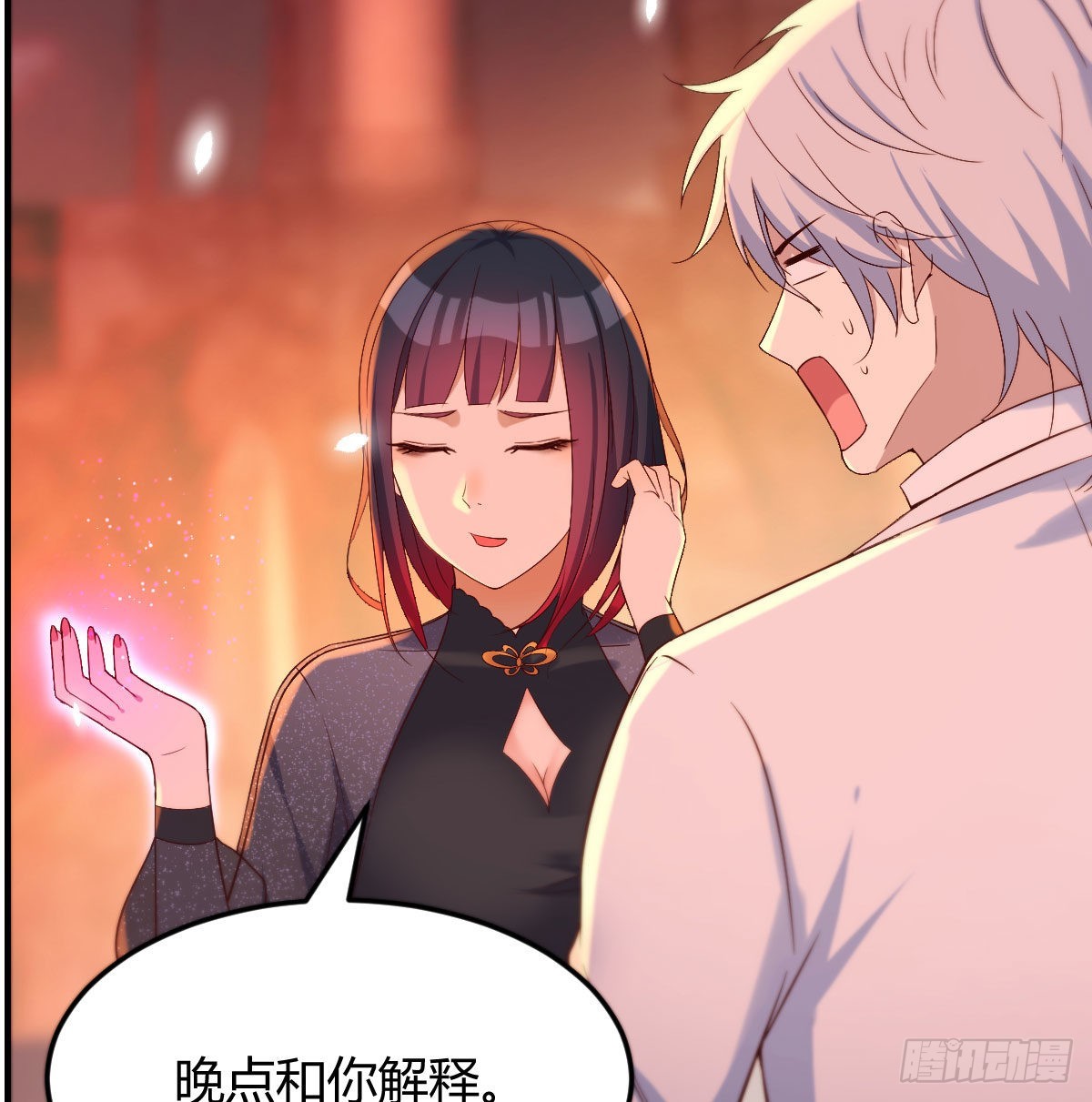 又喜当爹了？！20