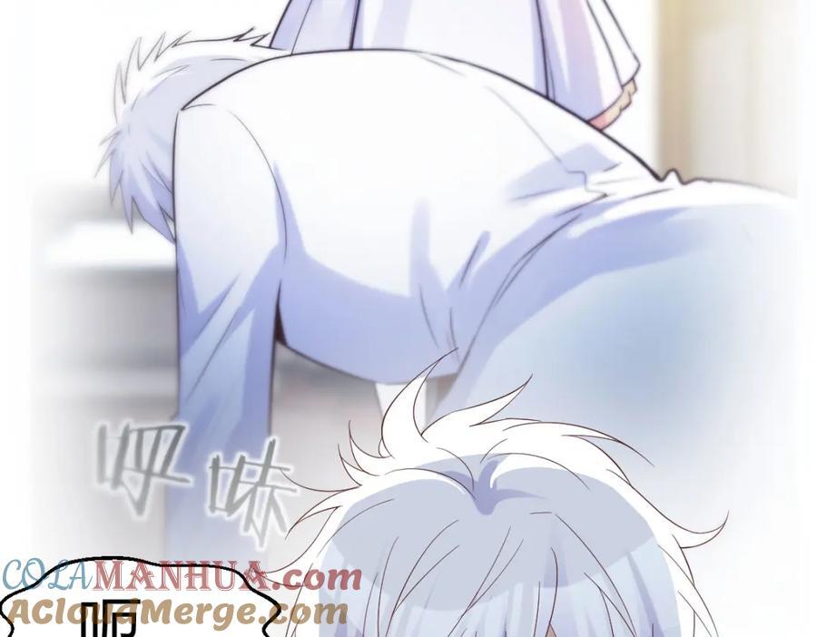 圣尊自有安排80
