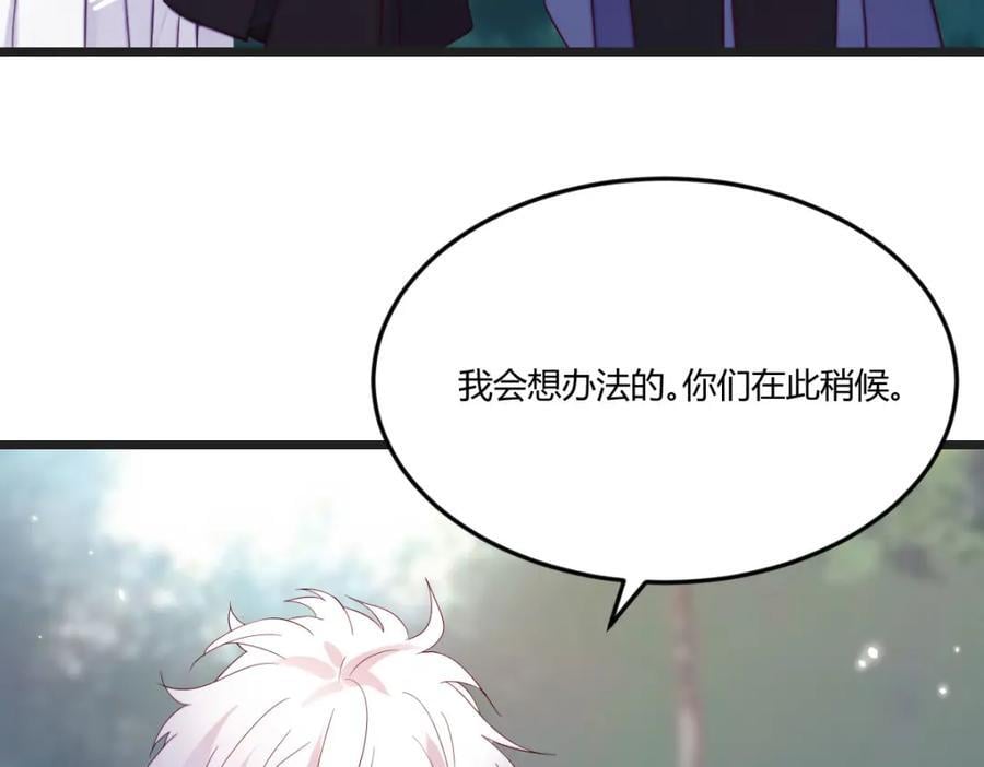师徒情深74