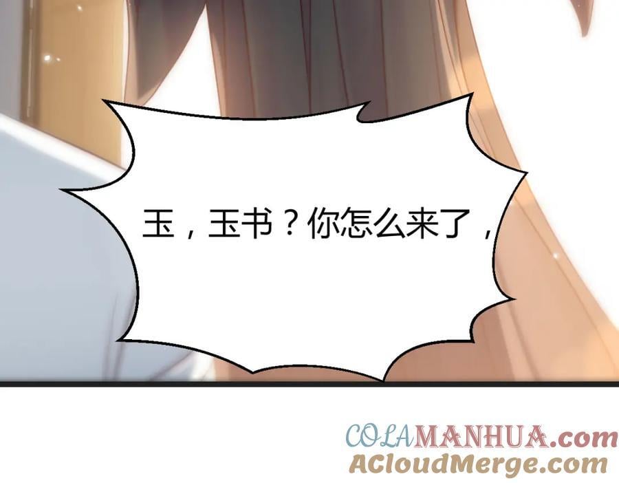 不愧是狐狸精132