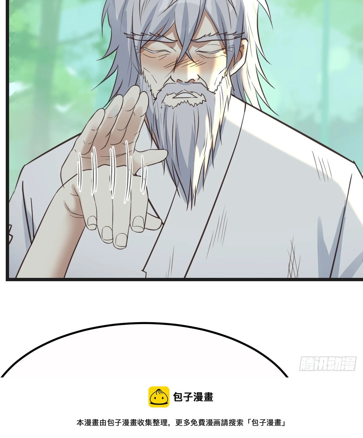 打探隐私不太好吧49
