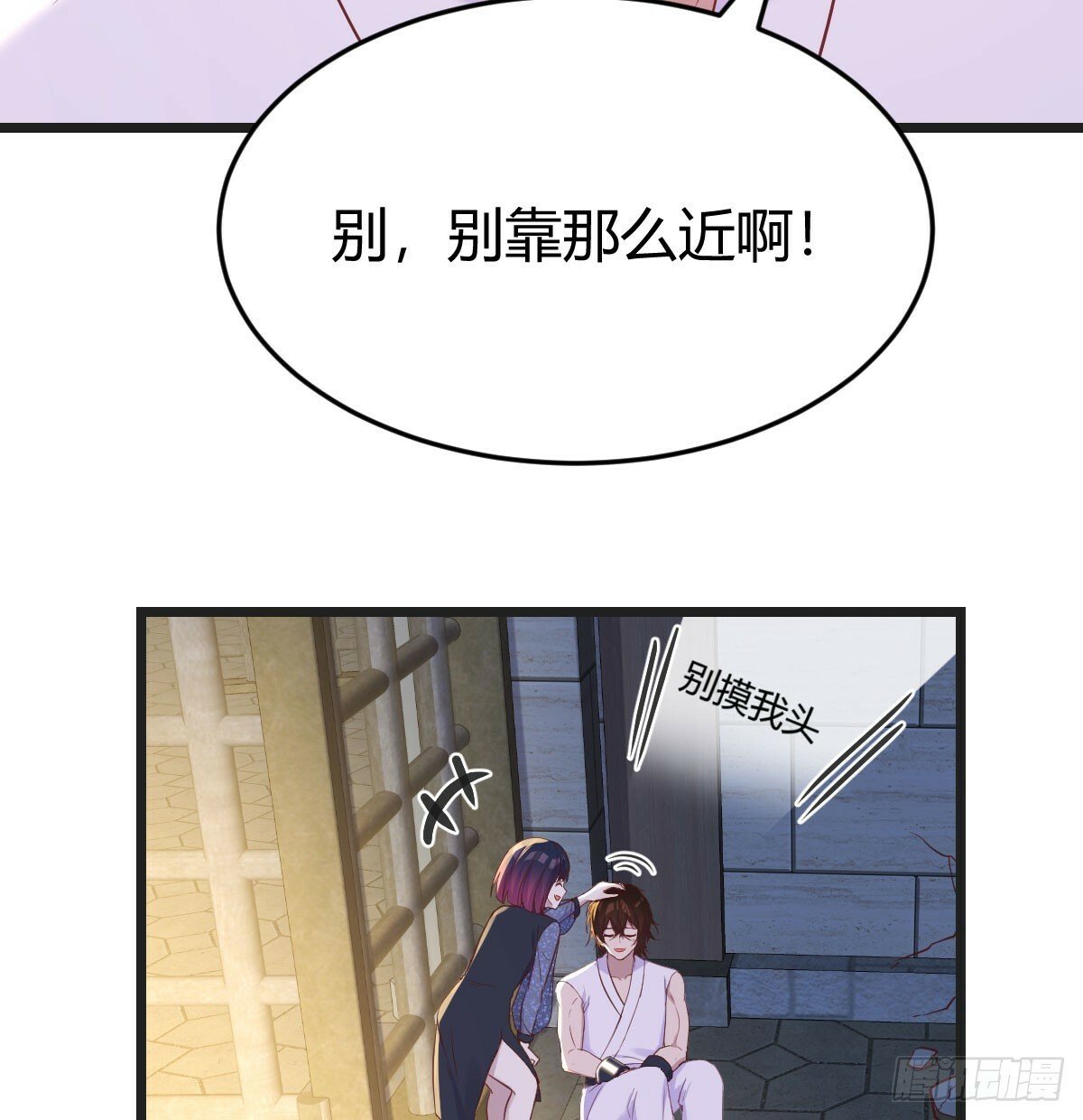 千峰完败60