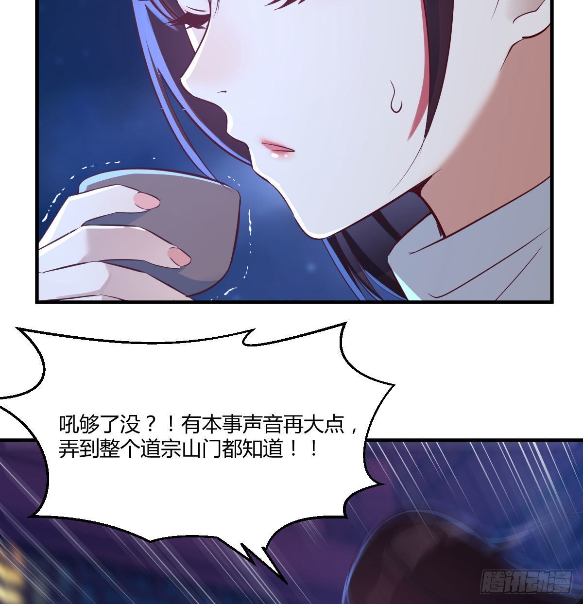我是有担当的30