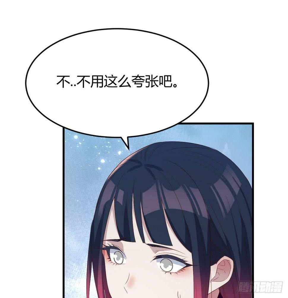 赔我衣服56