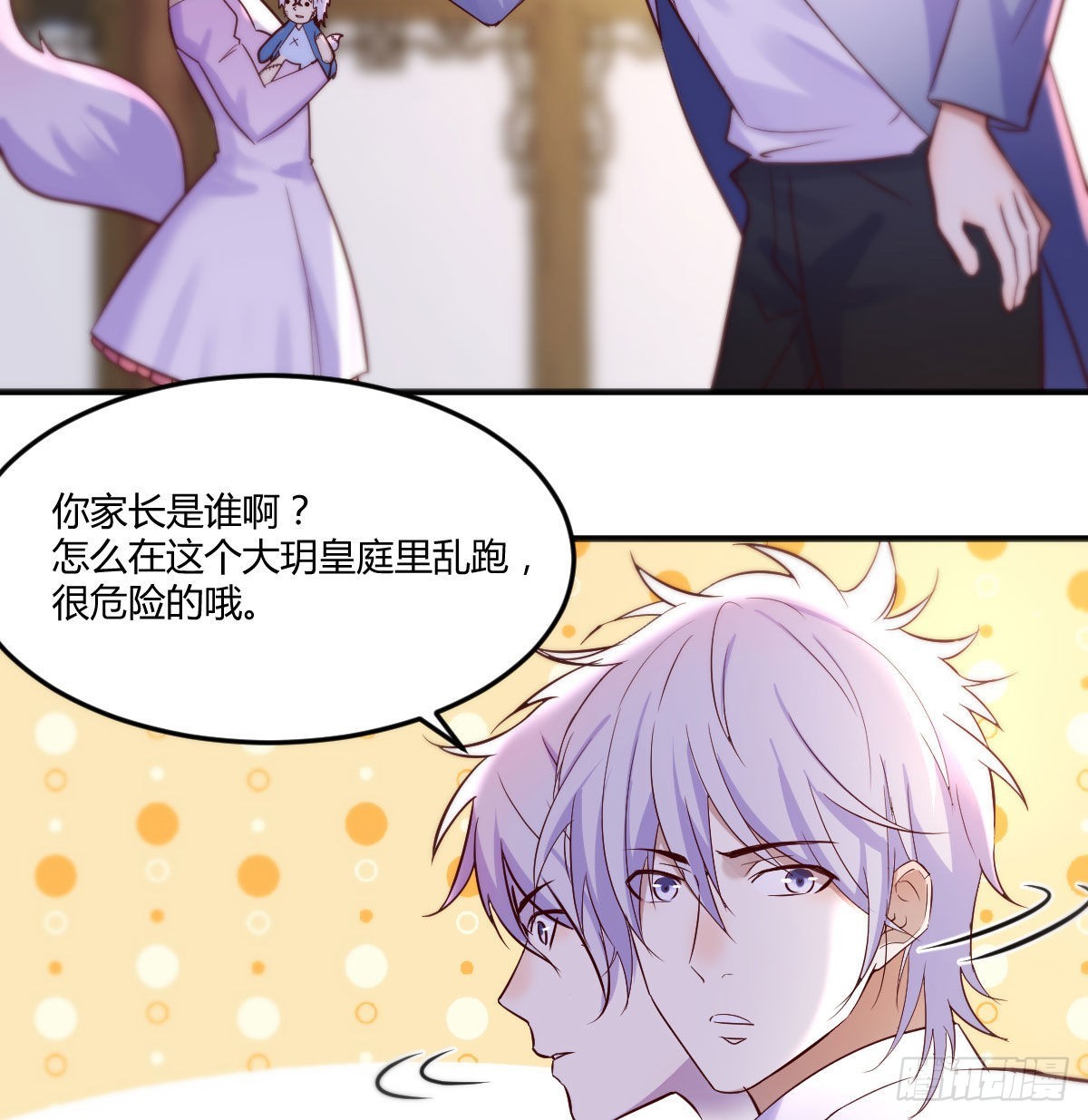 乱我道心的一句老爸39