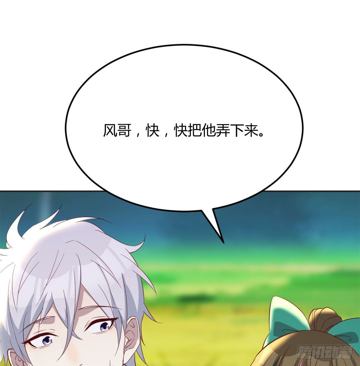 又来一个儿子？59
