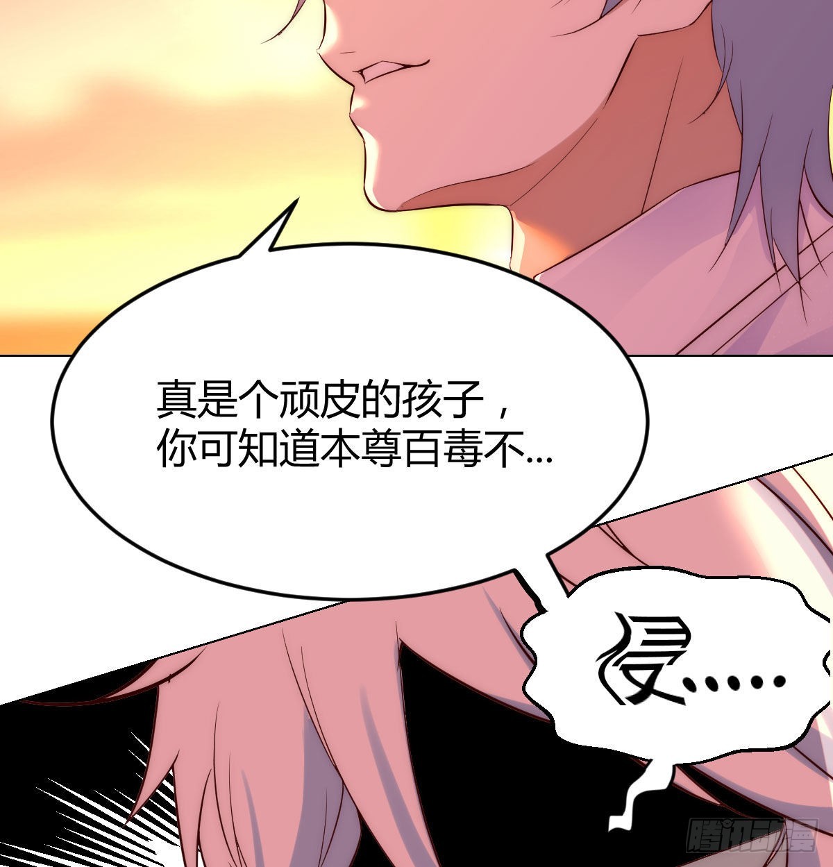 老铁也有孩子了？49