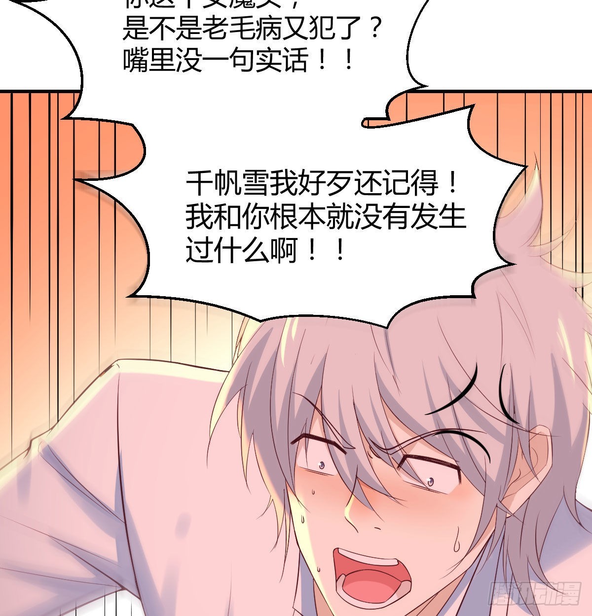 又喜当爹了？！36