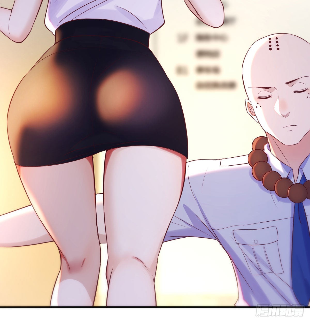 搞定老熟人31