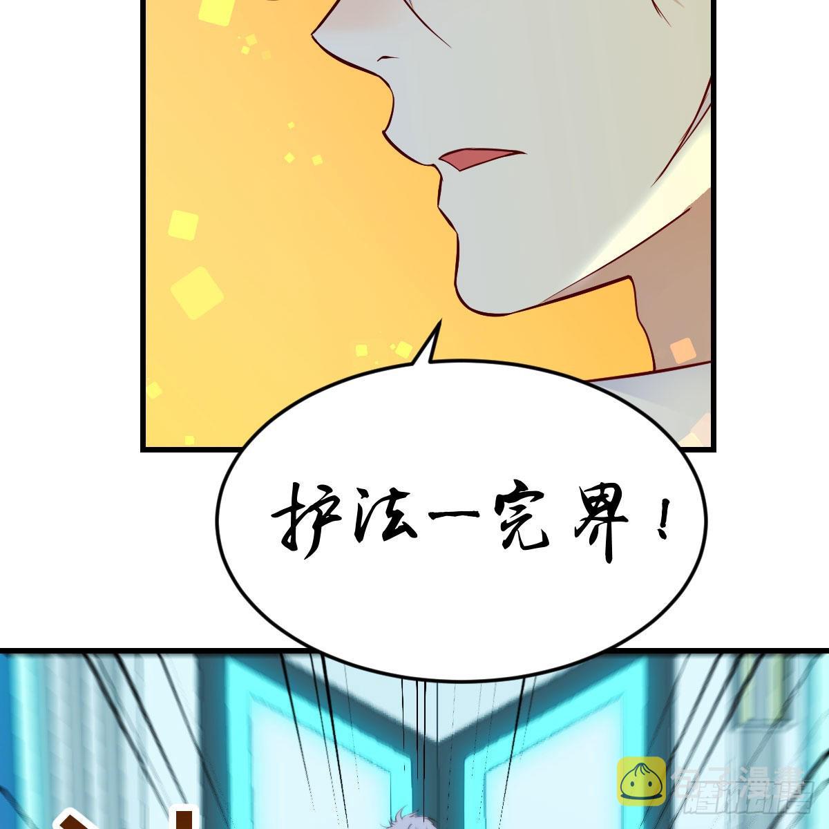 搬山神力6