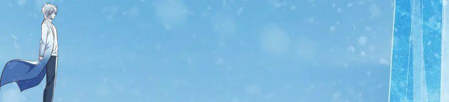 和我打一架！15