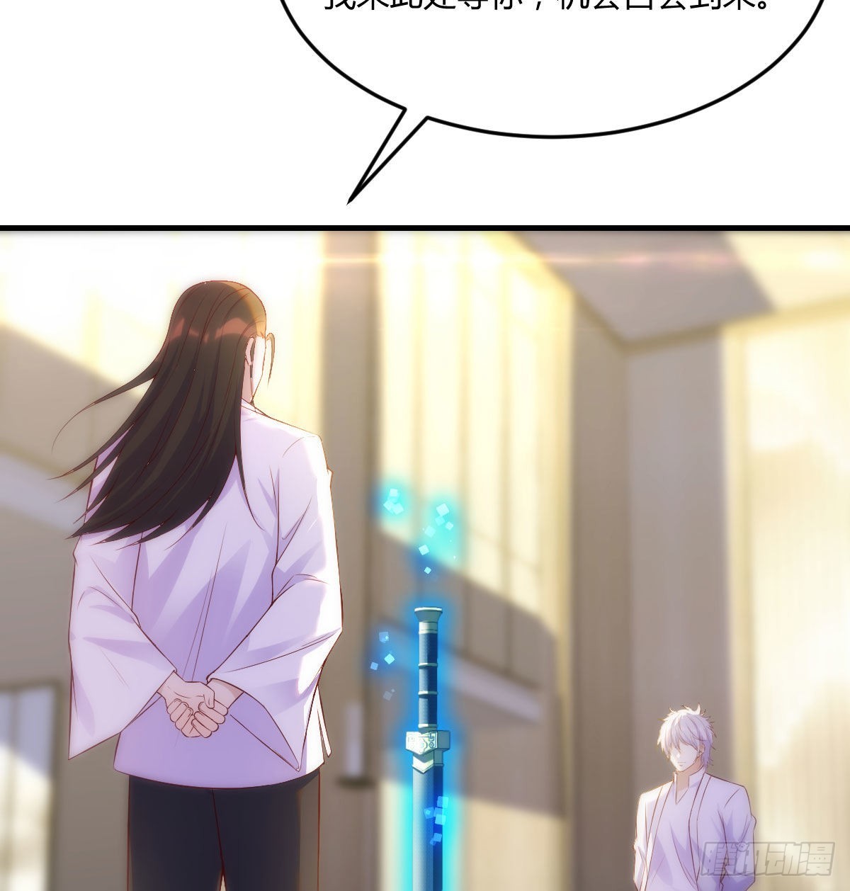 认错人了4