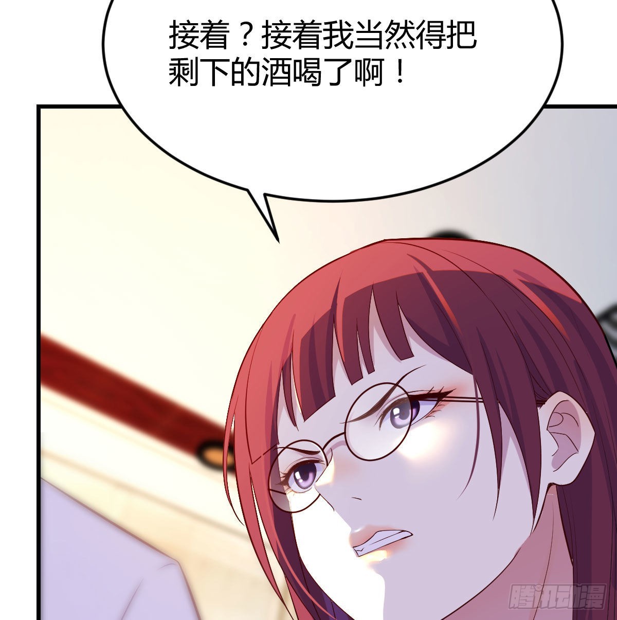救救我们的二女54