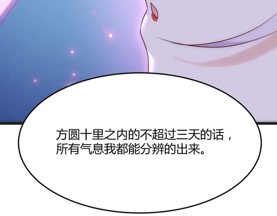 疑窦丛生42