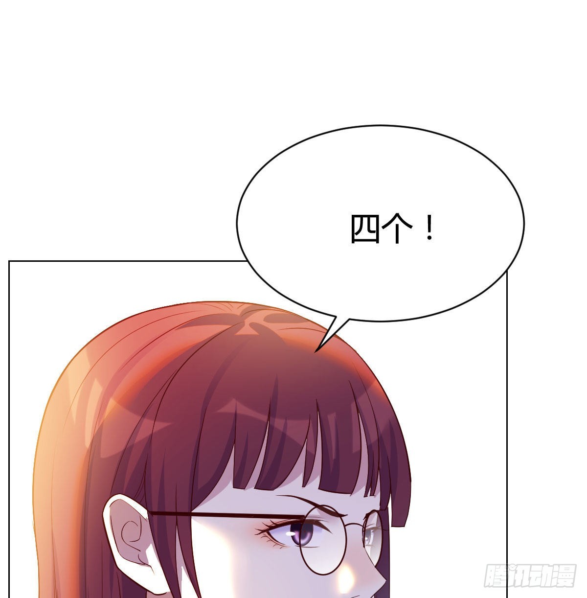 套中套14