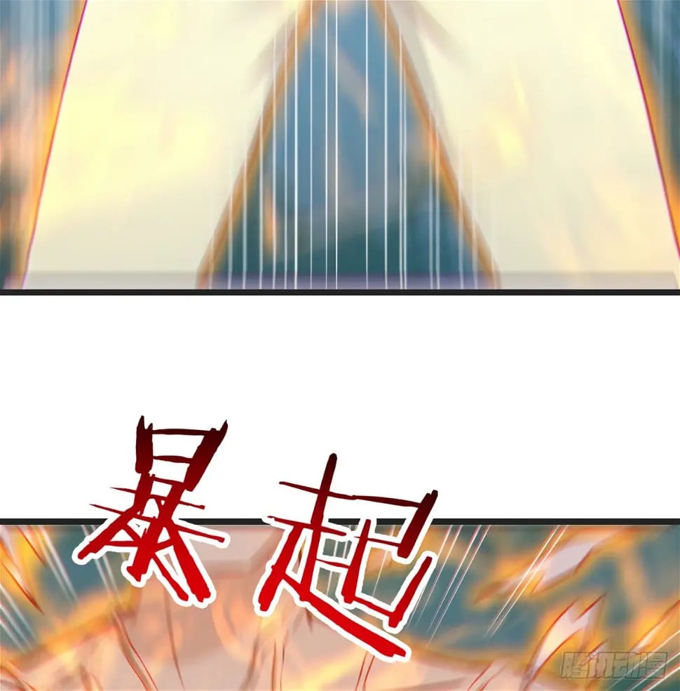 冲筋开窍29