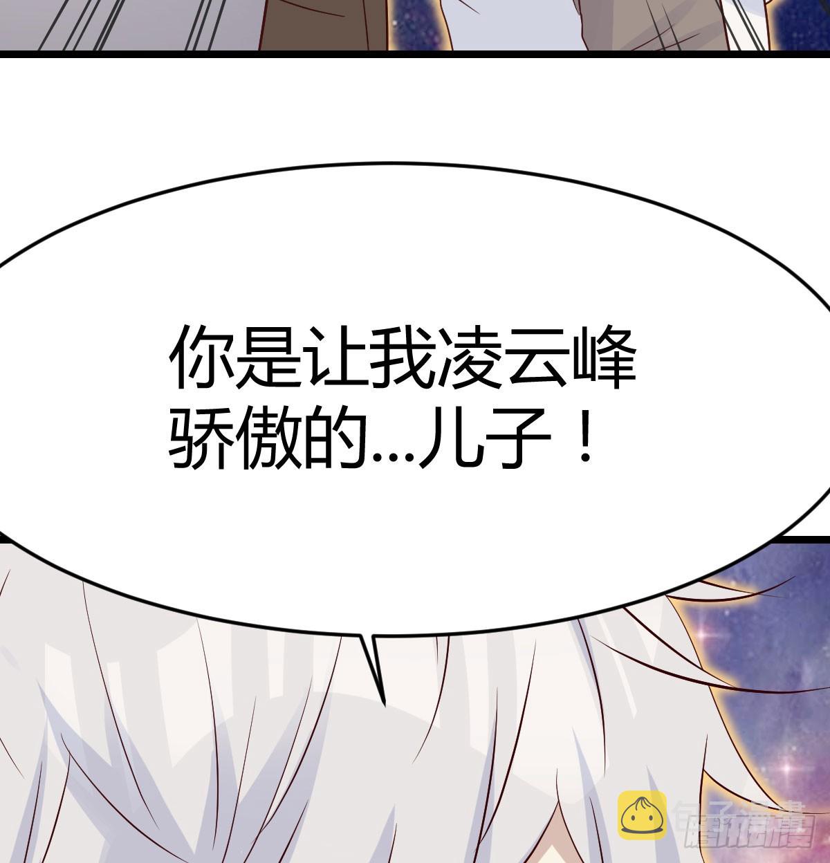 东方丞相发火了28