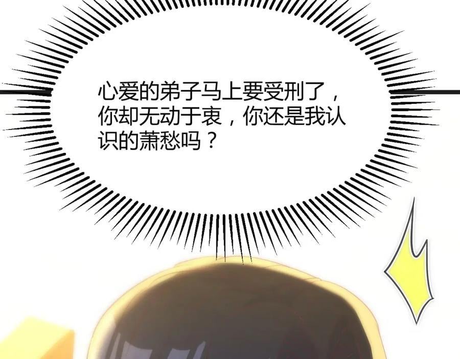 甘愿受罚90