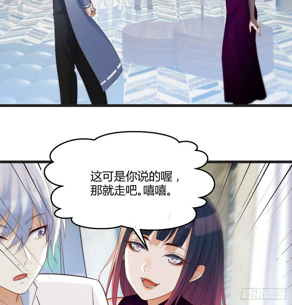 赔我衣服25