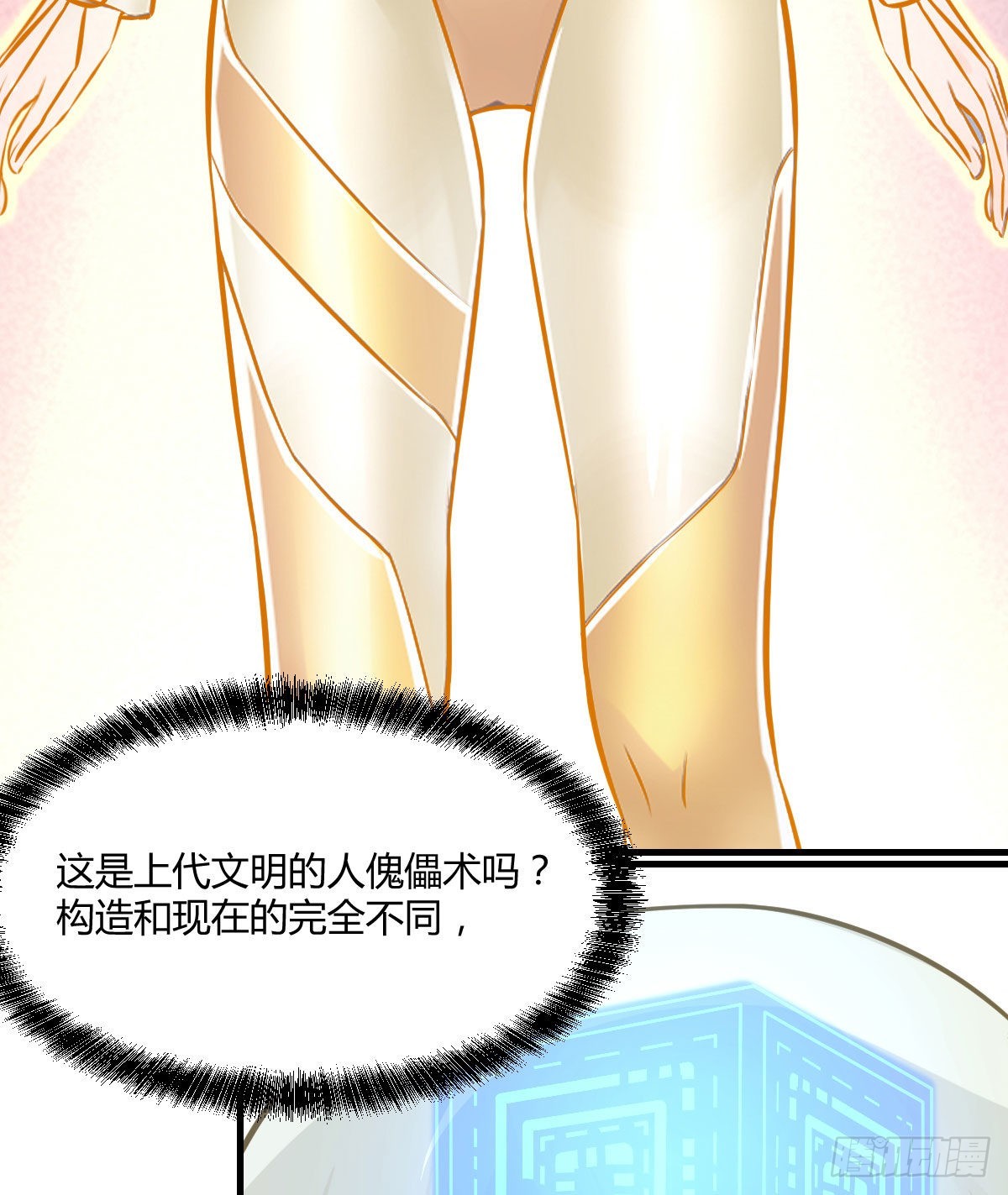 隐秘之地的隐秘之地58
