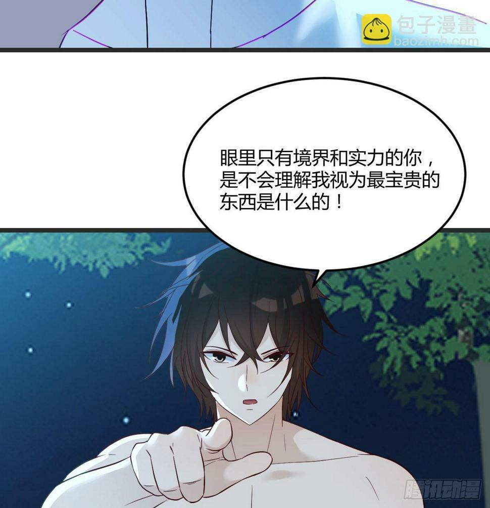 以战开悟36