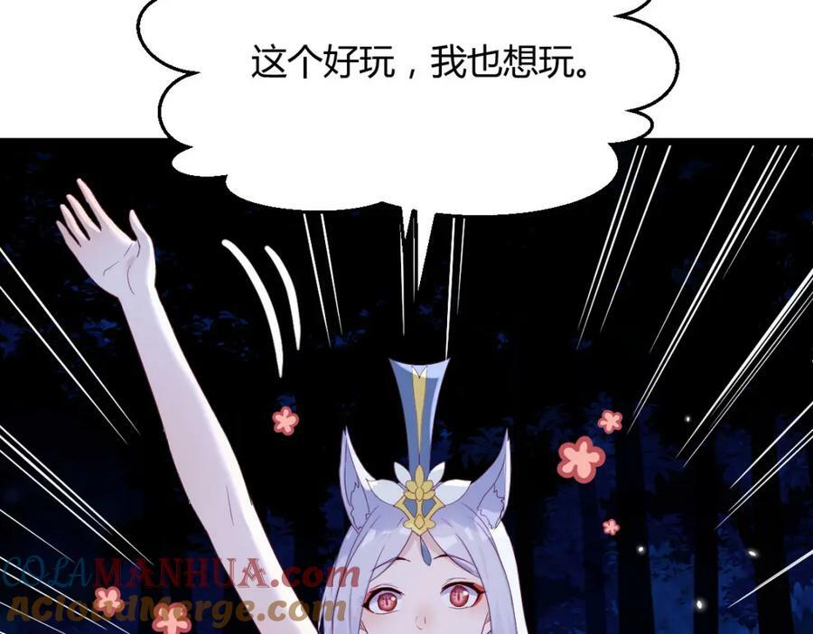 一一很开心88
