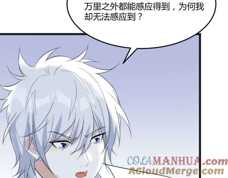 四无之地72