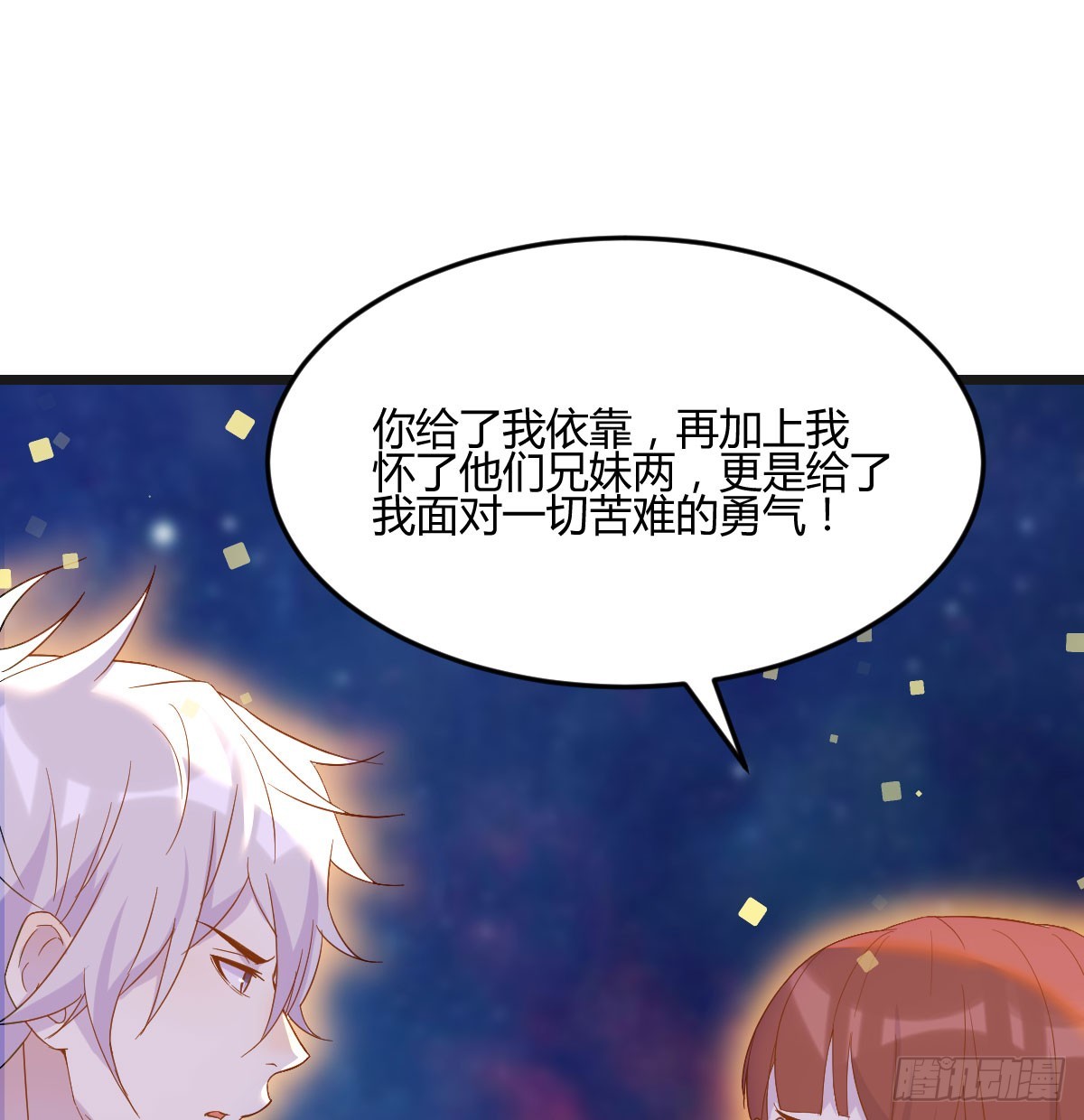 成长了10
