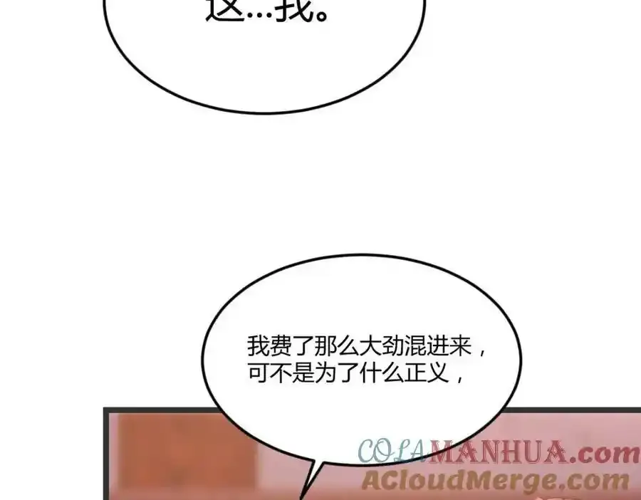耿直的儿子16