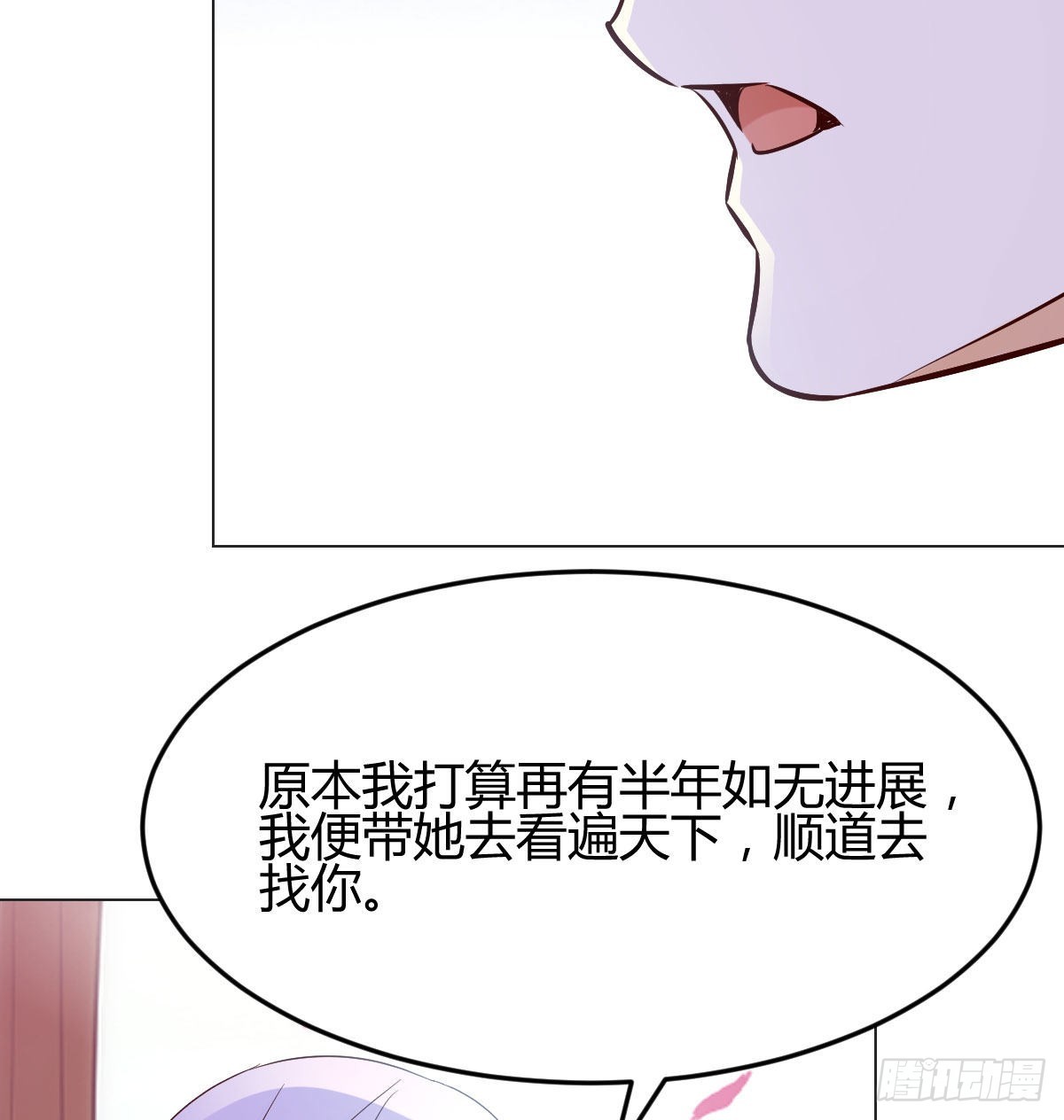 孩子的绝症2