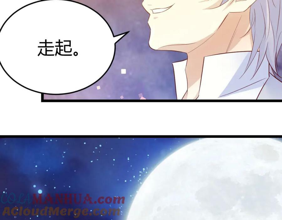 纯真的快乐116