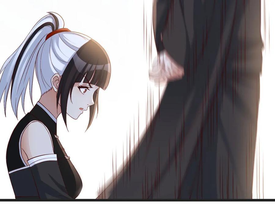 师徒情深110