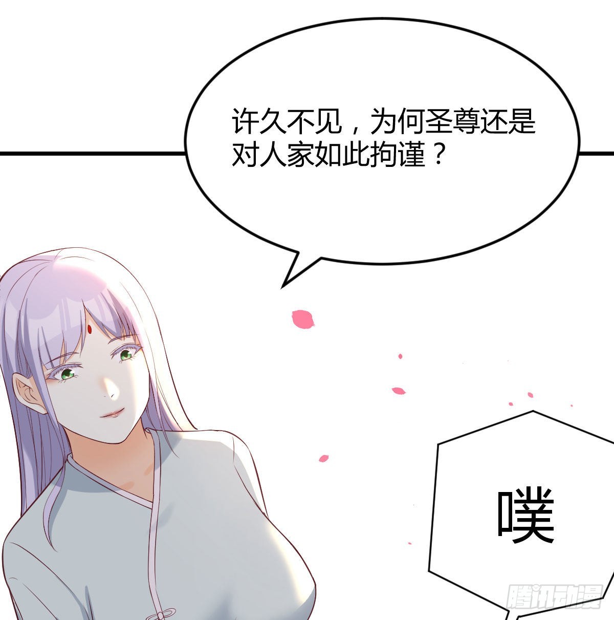 相会碧海心20
