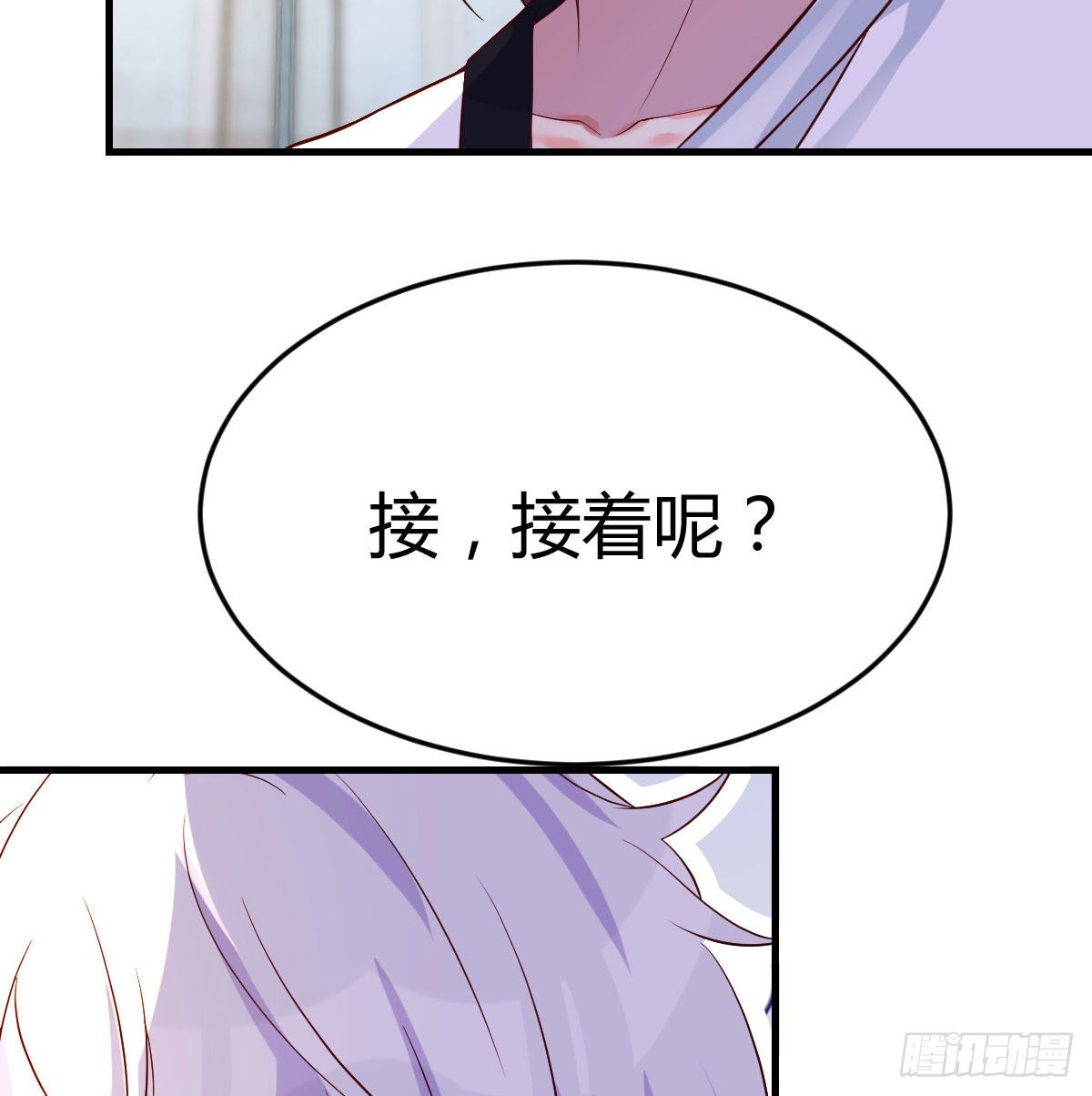 救救我们的二女52