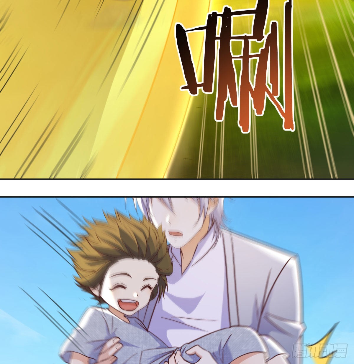 我是工具人14