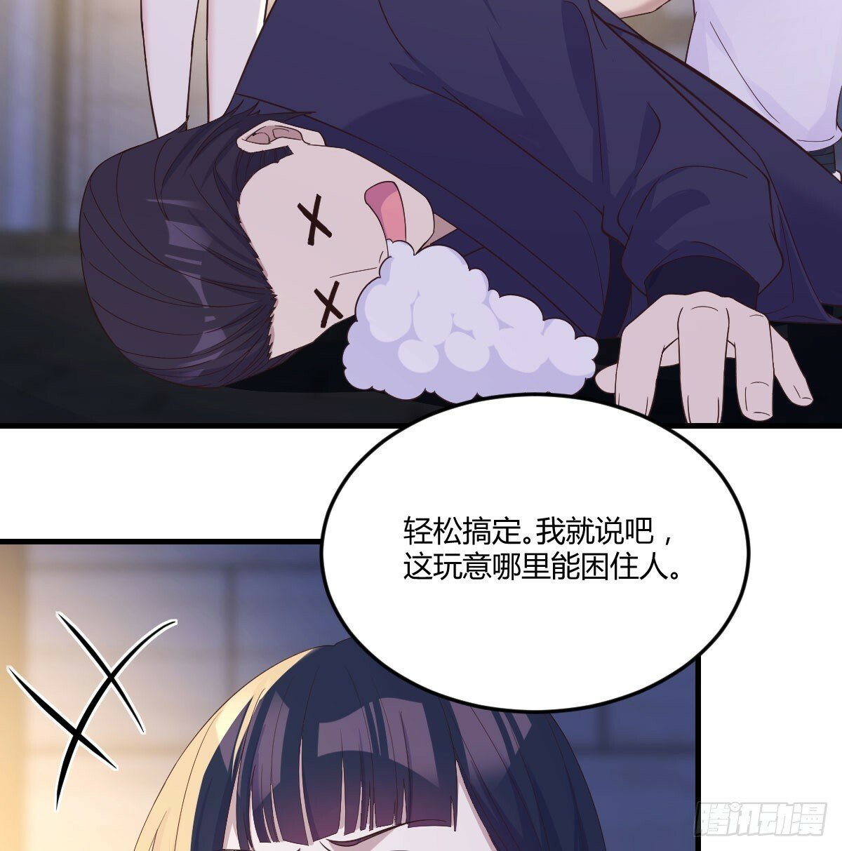 千峰完败27