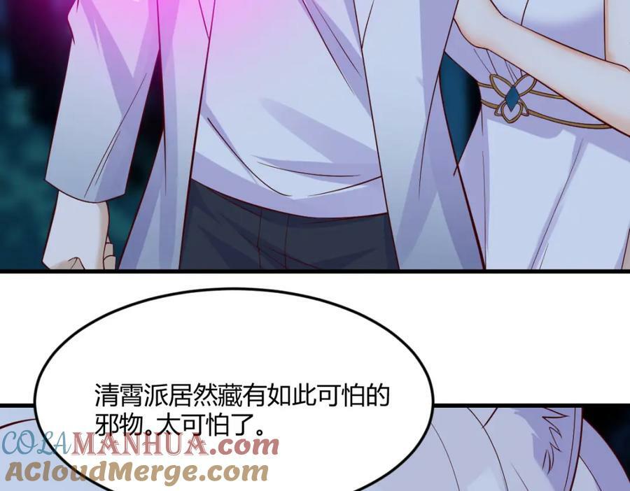 鬼物32